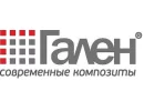 Гален