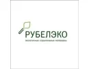 Рубилэко
