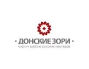 Донские Зори